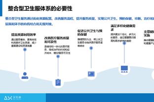 英超-热刺2-1埃弗顿三连胜升第四 理查利森连续3轮破门孙兴慜建功